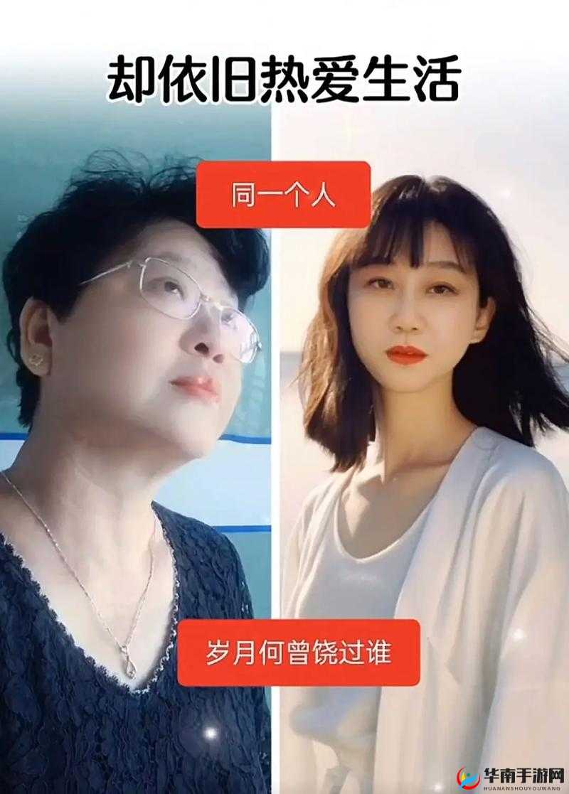 反差妈妈抖音风剪辑视频：不一样的精彩