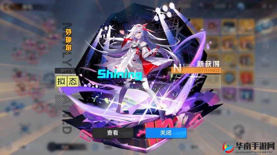 《新手指南:幻塔SSR源器原能护盾全方位攻略》