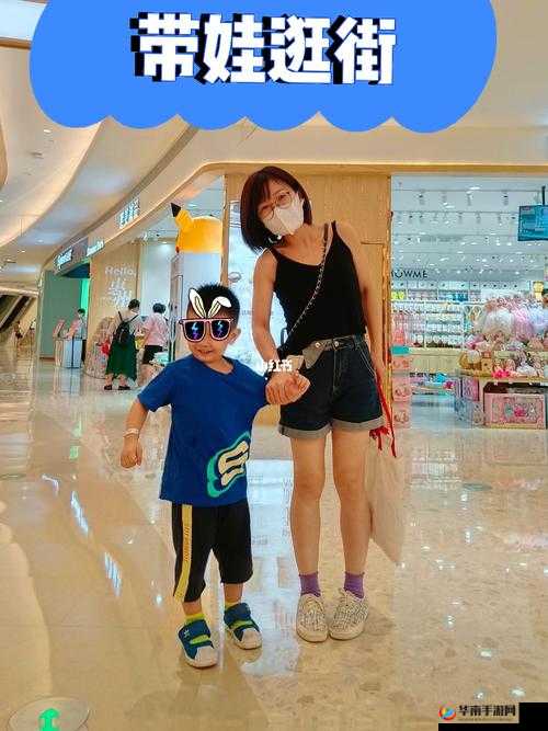 带小玩具逛街，体验新奇与快乐