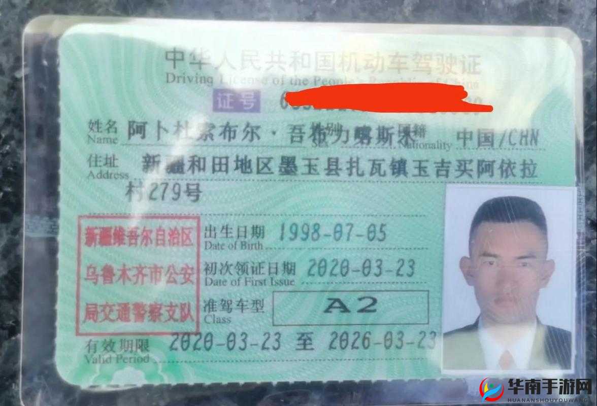 国产 A1A2A3 怎么样：性能与品质全解析