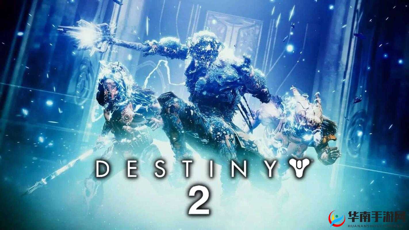 命运 2 是否免费 这是玩家们都很关心的重要问题