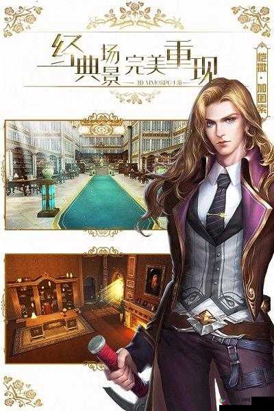 龙族世界手游：探寻其现状与未来