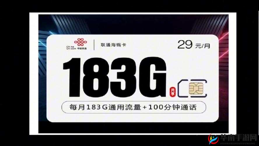 十 8 模应用下载：畅享无限可能