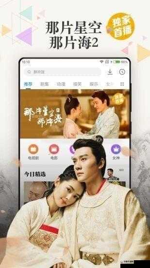亚色视频 APP 下载及相关内容介绍