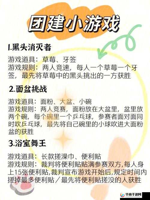 含羞草打扑克又痛又叫：一场尴尬的游戏体验