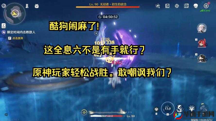 原神孤云阁守卫战斗策略详解：全方位攻略，轻松战胜守卫