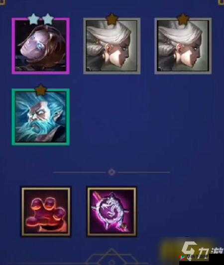 《金铲铲之战：暮影造物主如何成功通关暮光之战破晓？掌握这些技巧》