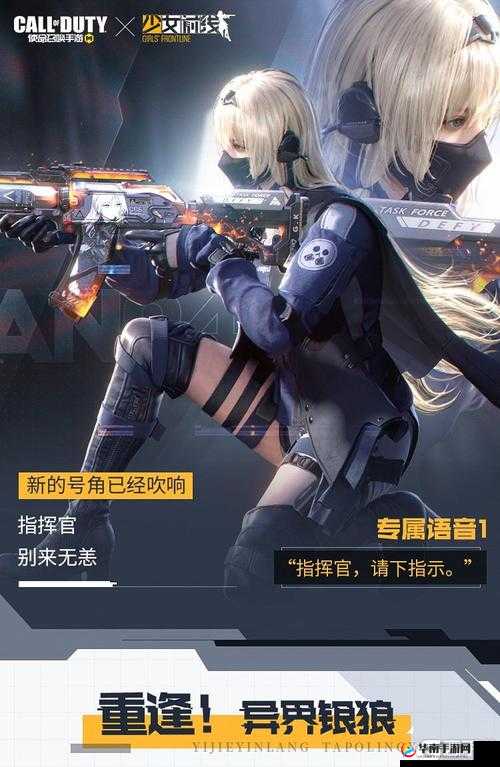 使命召唤手游希拉次元宝箱返场时间介绍