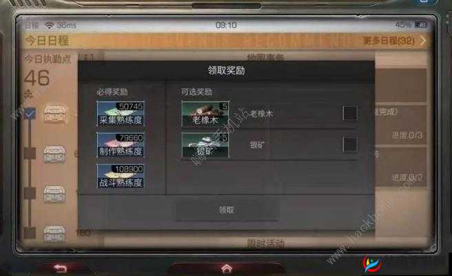 明日之后新日程 160 执勤点快速刷取全攻略指南