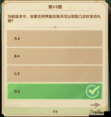 剑与远征诗社竞答答案揭秘：探索深邃奥秘之旅的精彩回答集锦