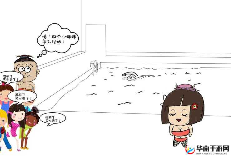 啊～嗯～ 我下水好多：泳池里的秘密