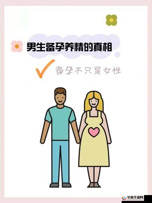 男生和女生一起努力：共创生命奇迹