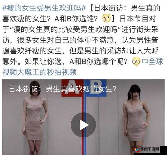 成品人与精品人的区别分析