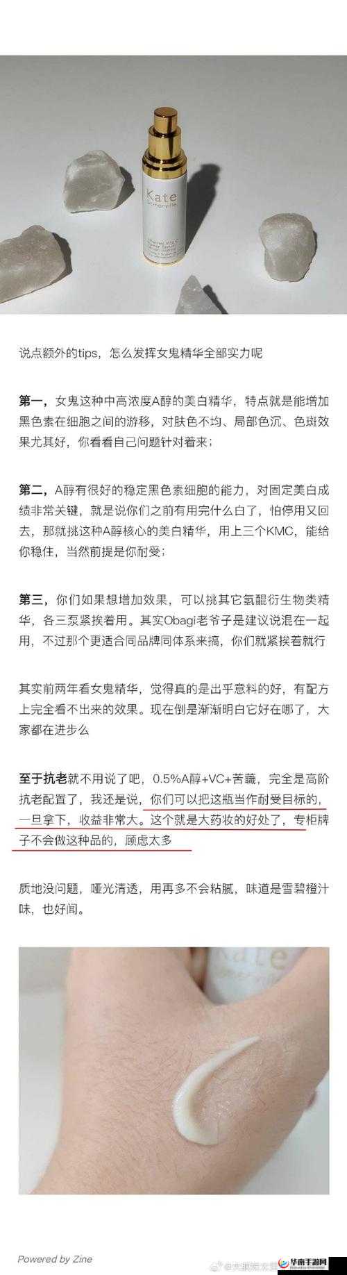 亚洲国产精华推荐单单品榜之优质榜单