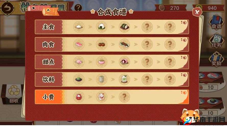 骑士的梦想挑战者模式详细玩法攻略全解析