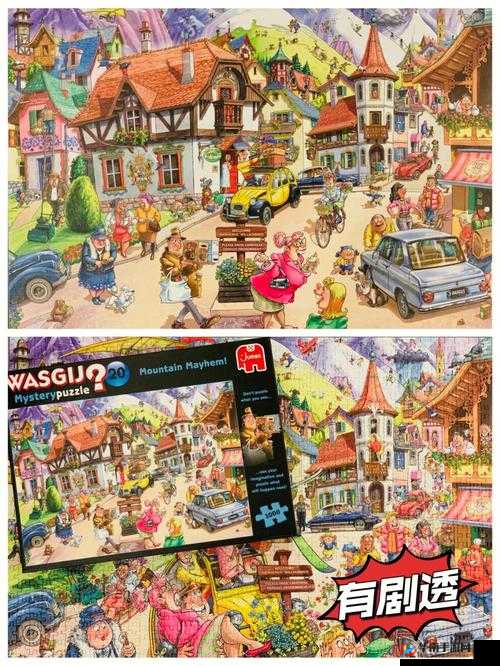 混沌小镇公交车售票员用 B 售票：背后的故事