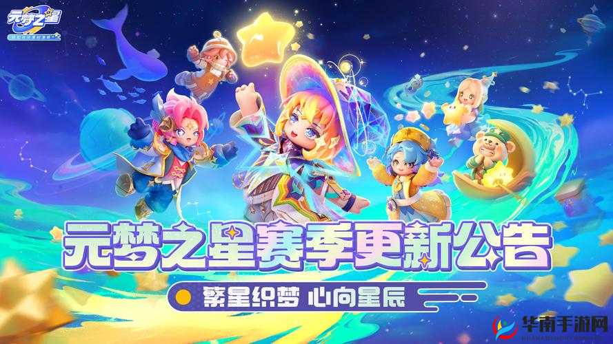 元梦之星是否沉默无声：场关于音效的探讨