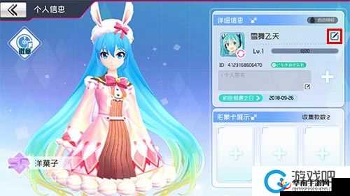初音未来梦幻歌姬预约礼包领取全攻略 详细方法大揭秘