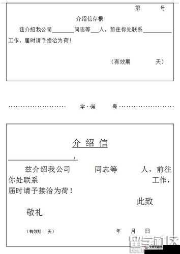 md0144 相关内容介绍