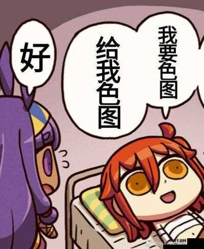 FGO和谐梗图：从者调整沙雕图，笑料不断，欢乐无限