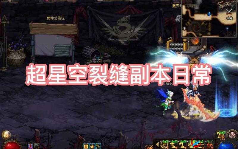 超星空裂缝难度解析与挑战策略全方位探讨