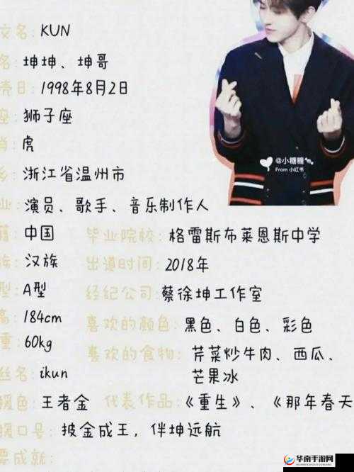 坤吧中关于嘴巴照片的相关内容