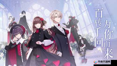 少女王座亚历克斯的赠礼推荐：段梦幻般的礼物之旅