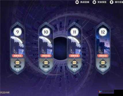 原神2.1版本深渊秘境BUFF效果详解：全新增益助力探险者勇闯深渊秘境