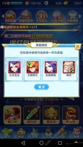 道友请留步紫金神仙获取途径全解析及详细攻略