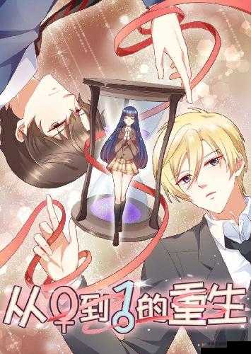 麻花传md0174苏蜜清歌咖啡馆：独特的魅力空间