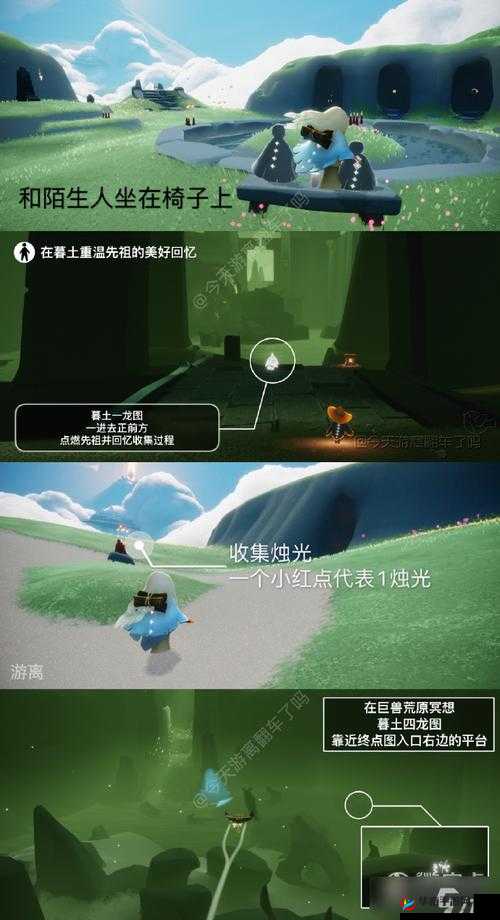 《2023年2月23日光遇每日任务攻略：如何完成神秘挑战》