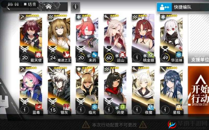 当明日方舟遭遇隐身怪，你需要知道的策略