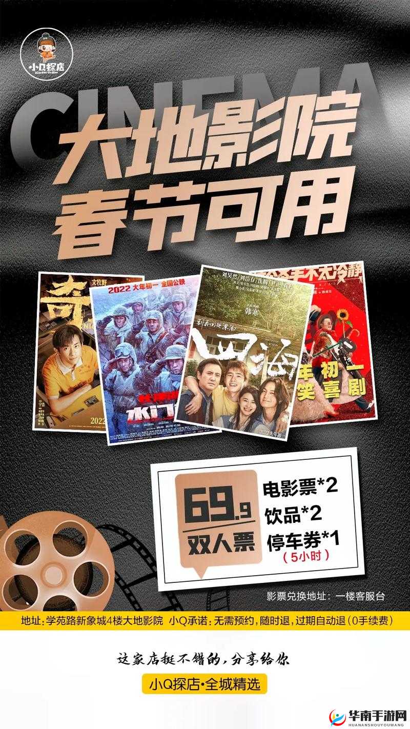 大地影视资源中文第二页相关内容