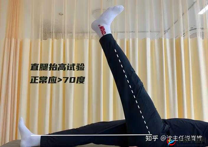 把腿抬高放墙上腿很麻怎么回事：原因解析与应对