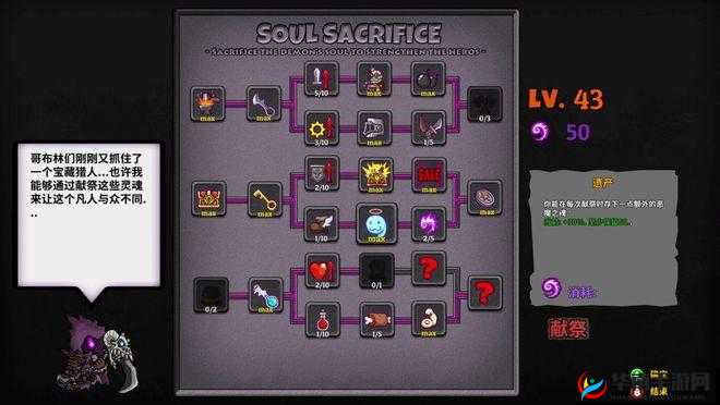 失落城堡手游长枪类武器的使用技巧与实战策略解析