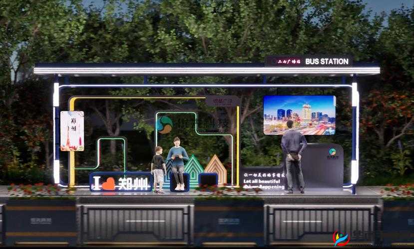 公交车车站最后一排：多人的私密游戏