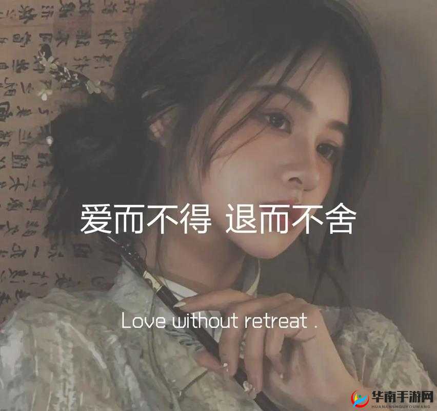 本就是匆匆过客又何必耿耿于怀何必念念不忘呢