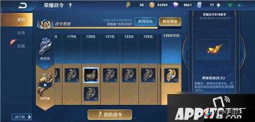 《王者荣耀：如何轻松获得开饭了拖尾特效》