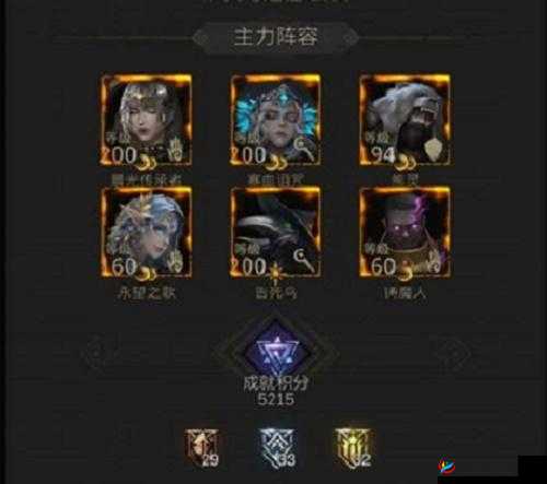 地下城堡3魂之诗军需官阵容打法攻略