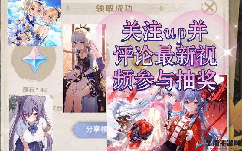 原神引君入彀活动地址分享建议:原神引君入彀活动入口,精彩内容等你探索