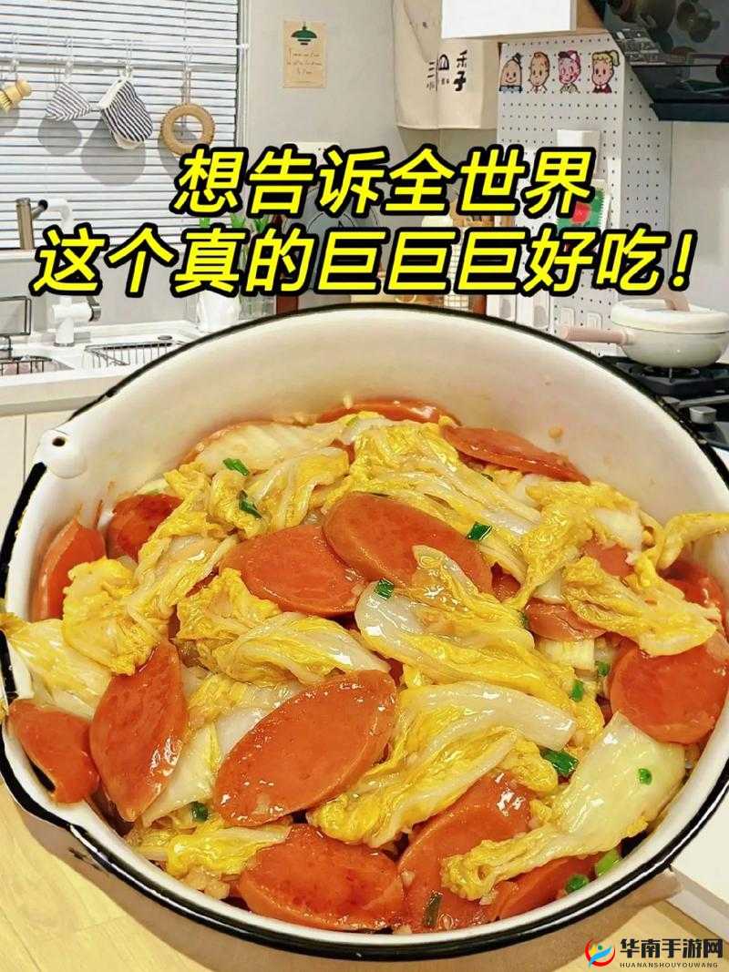 小洞饿了想吃大火腿肠：可爱萌物的美食渴望
