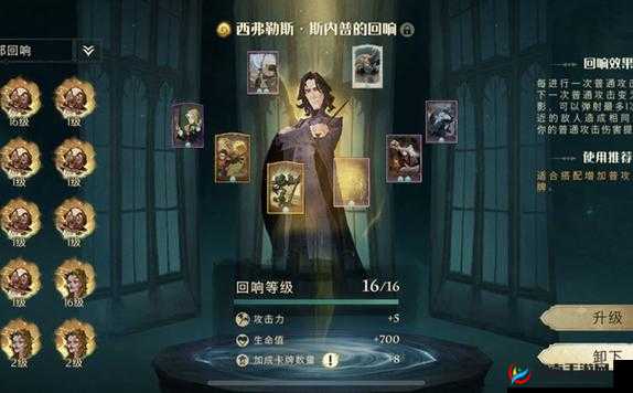 《哈利波特魔法觉醒》巫师圆梦礼:神秘礼物等你来圆魔法之梦