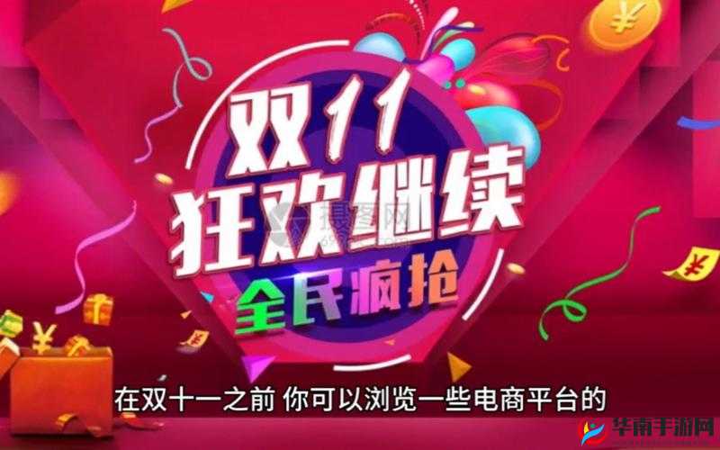 候补下单:未雨绸缪,先人一步的购物策略