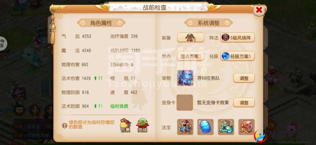 梦幻西游手游华为版账号切换攻略详解