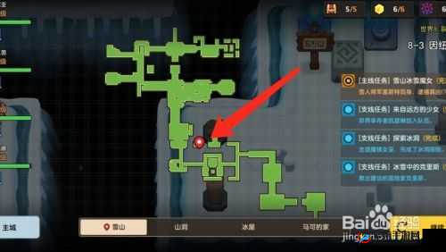 坎公骑冠剑隐藏宝箱揭秘：4-3录像带位置深度解析与攻略分享