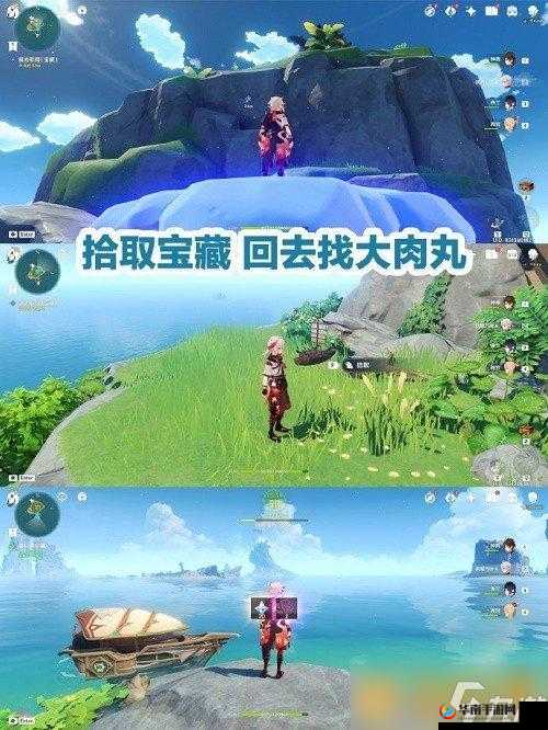 原神：新篇章解锁原神2.8最后的宝藏任务，寻宝之旅等你来