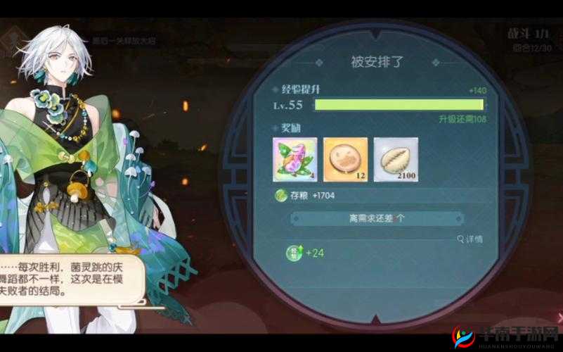 食物语银玉满堂怎么打？这些攻略技巧你需要知道