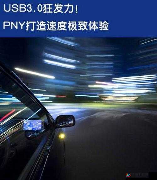 超快速秘密通道 3 秒自动跳转，不会很卡- 带你体验极致速度