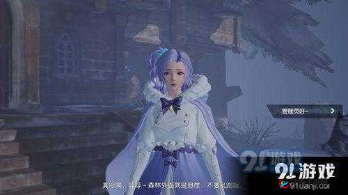 龙族幻想冰港守护者异闻全攻略详解