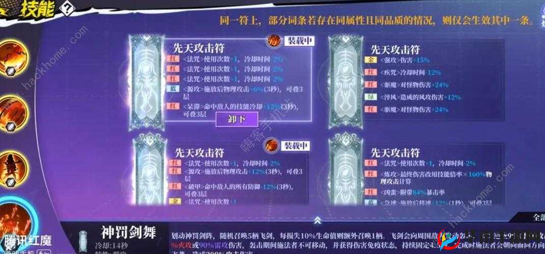 奇门之上白字流攻略：深入解析练功秘籍，探索无限可能之旅